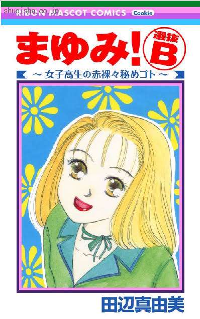 【画像】懐かしい漫画の表紙を貼って読んだことがあったらプラス