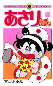 【画像】懐かしい漫画の表紙を貼って読んだことがあったらプラス