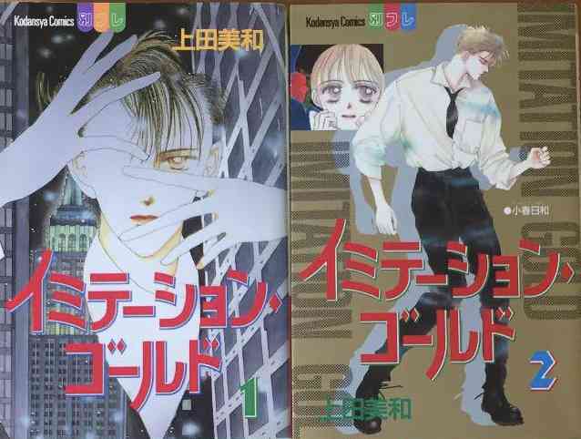 【画像】懐かしい漫画の表紙を貼って読んだことがあったらプラス