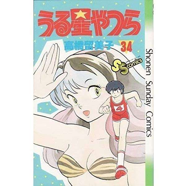 【画像】懐かしい漫画の表紙を貼って読んだことがあったらプラス