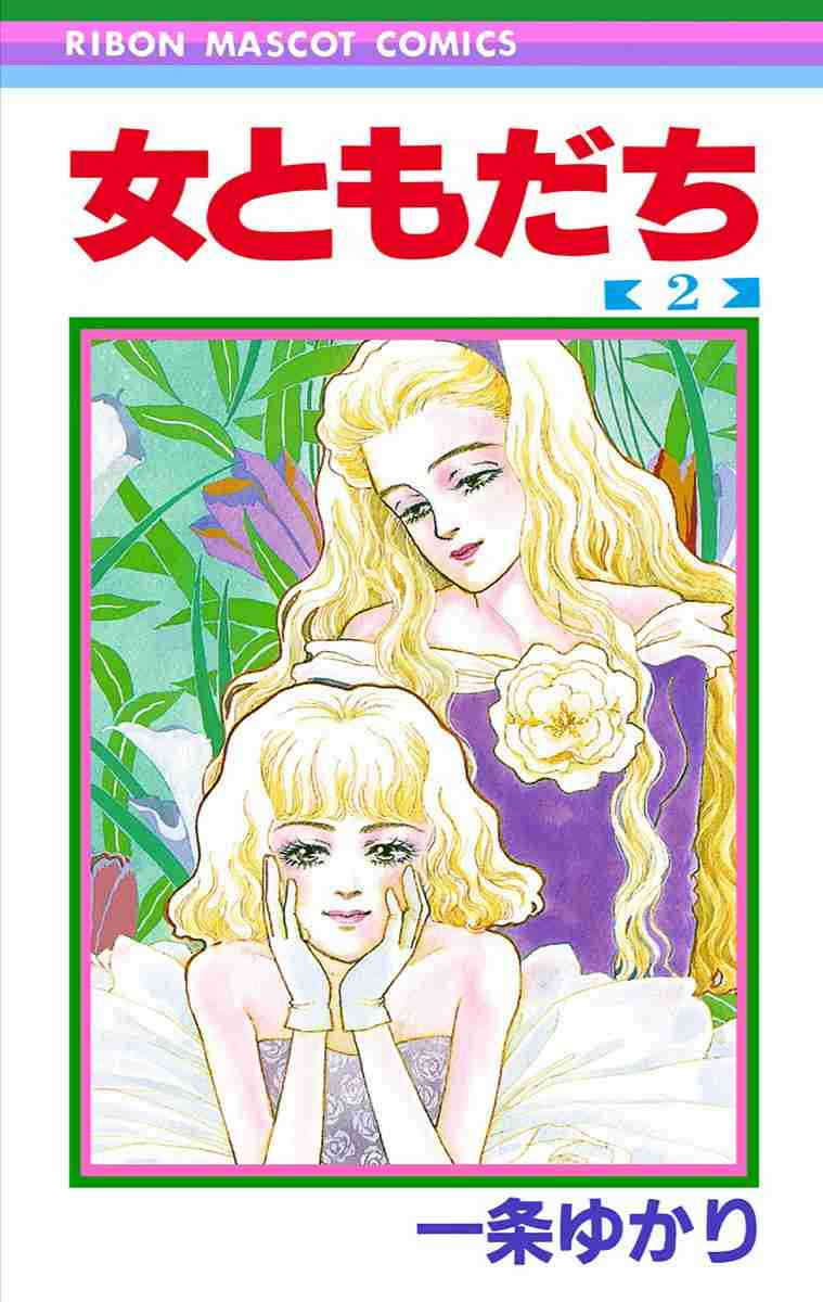 【画像】懐かしい漫画の表紙を貼って読んだことがあったらプラス