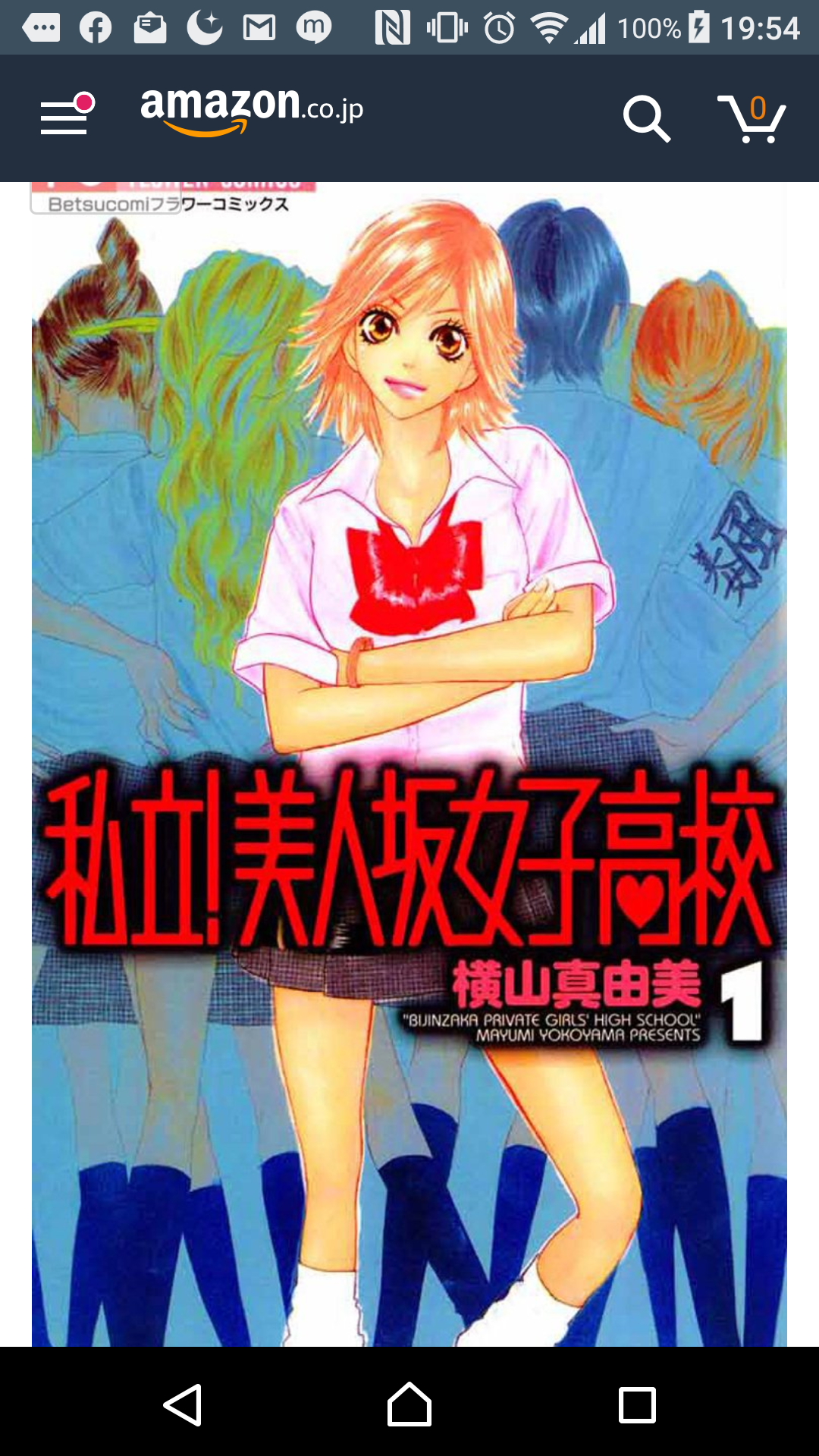 【画像】懐かしい漫画の表紙を貼って読んだことがあったらプラス