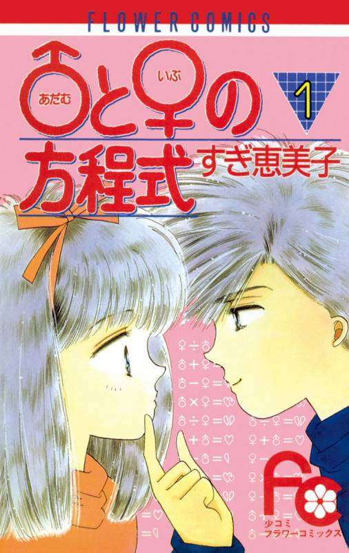 【画像】懐かしい漫画の表紙を貼って読んだことがあったらプラス