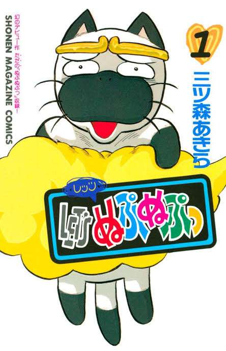 【画像】懐かしい漫画の表紙を貼って読んだことがあったらプラス