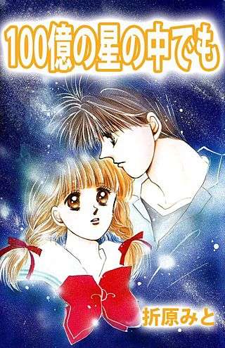 【画像】懐かしい漫画の表紙を貼って読んだことがあったらプラス