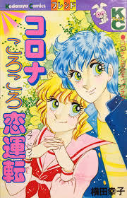 【画像】懐かしい漫画の表紙を貼って読んだことがあったらプラス