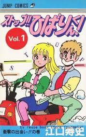 【画像】懐かしい漫画の表紙を貼って読んだことがあったらプラス