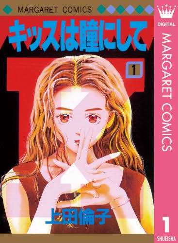 【画像】懐かしい漫画の表紙を貼って読んだことがあったらプラス