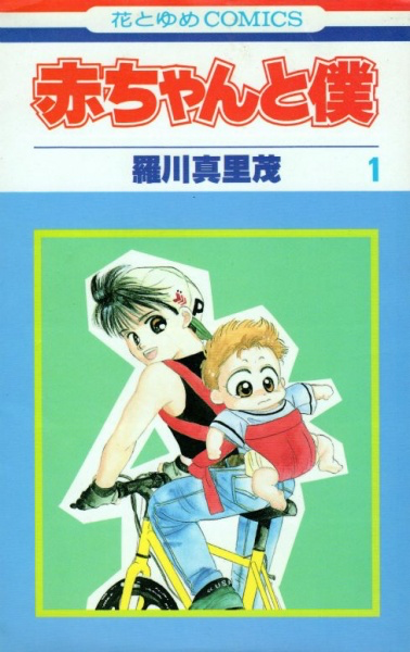 【画像】懐かしい漫画の表紙を貼って読んだことがあったらプラス
