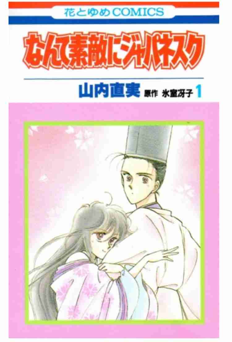 【画像】懐かしい漫画の表紙を貼って読んだことがあったらプラス