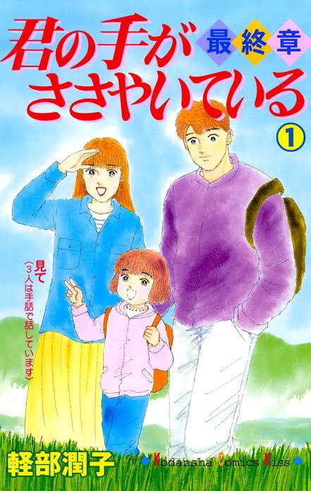 【画像】懐かしい漫画の表紙を貼って読んだことがあったらプラス