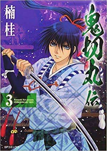 【画像】懐かしい漫画の表紙を貼って読んだことがあったらプラス