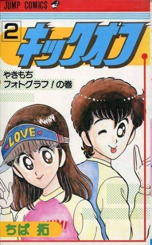 【画像】懐かしい漫画の表紙を貼って読んだことがあったらプラス