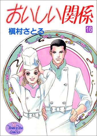 【画像】懐かしい漫画の表紙を貼って読んだことがあったらプラス
