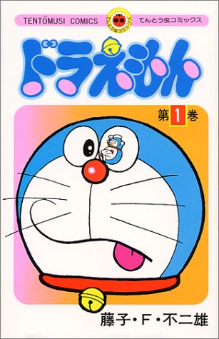 【画像】懐かしい漫画の表紙を貼って読んだことがあったらプラス