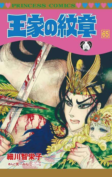 【画像】懐かしい漫画の表紙を貼って読んだことがあったらプラス