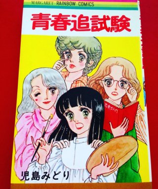 【画像】懐かしい漫画の表紙を貼って読んだことがあったらプラス
