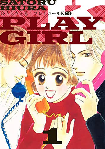 【画像】懐かしい漫画の表紙を貼って読んだことがあったらプラス