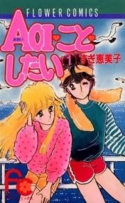 【画像】懐かしい漫画の表紙を貼って読んだことがあったらプラス