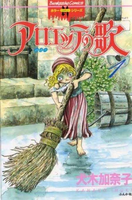 【画像】懐かしい漫画の表紙を貼って読んだことがあったらプラス