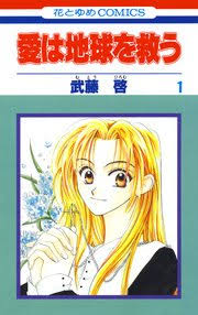 【画像】懐かしい漫画の表紙を貼って読んだことがあったらプラス