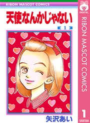 【画像】懐かしい漫画の表紙を貼って読んだことがあったらプラス
