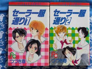 【画像】懐かしい漫画の表紙を貼って読んだことがあったらプラス