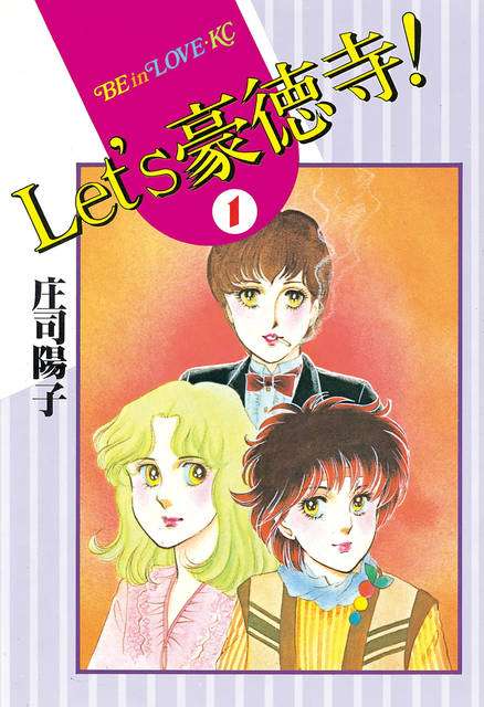 【画像】懐かしい漫画の表紙を貼って読んだことがあったらプラス