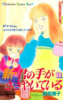 【画像】懐かしい漫画の表紙を貼って読んだことがあったらプラス
