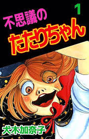 【画像】懐かしい漫画の表紙を貼って読んだことがあったらプラス