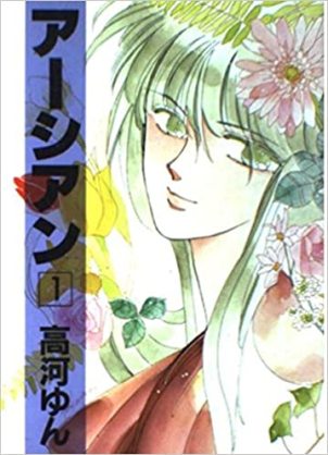 【画像】懐かしい漫画の表紙を貼って読んだことがあったらプラス