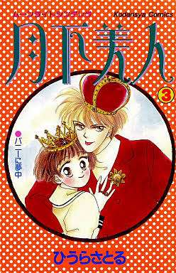 【画像】懐かしい漫画の表紙を貼って読んだことがあったらプラス