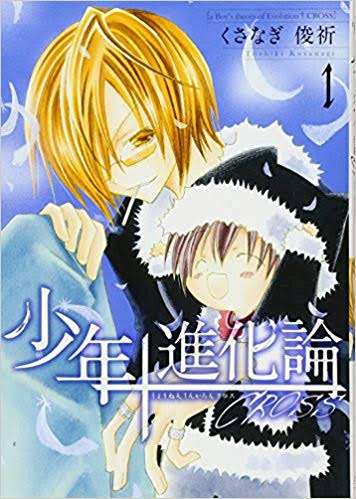 【画像】懐かしい漫画の表紙を貼って読んだことがあったらプラス