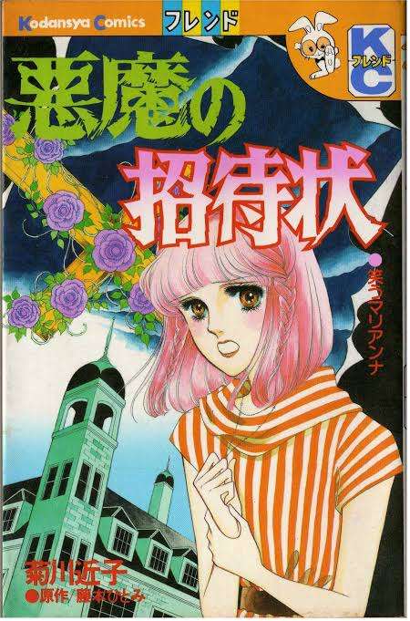 【画像】懐かしい漫画の表紙を貼って読んだことがあったらプラス