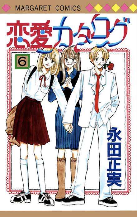 【画像】懐かしい漫画の表紙を貼って読んだことがあったらプラス