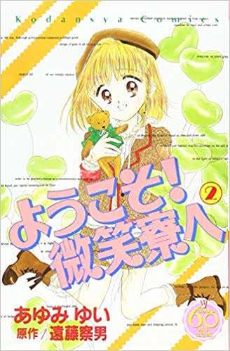 【画像】懐かしい漫画の表紙を貼って読んだことがあったらプラス