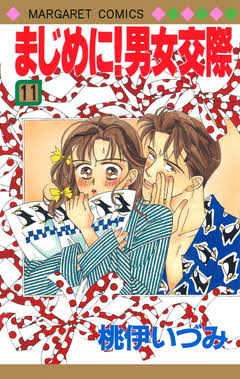 【画像】懐かしい漫画の表紙を貼って読んだことがあったらプラス