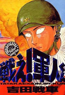 【画像】懐かしい漫画の表紙を貼って読んだことがあったらプラス