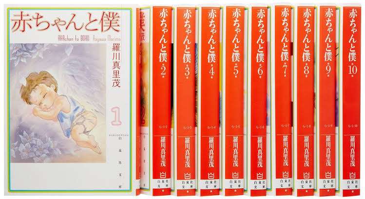 【画像】懐かしい漫画の表紙を貼って読んだことがあったらプラス