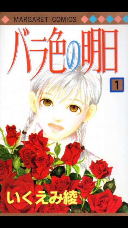 【画像】懐かしい漫画の表紙を貼って読んだことがあったらプラス