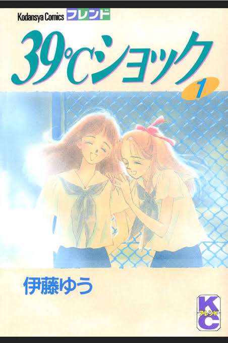 【画像】懐かしい漫画の表紙を貼って読んだことがあったらプラス