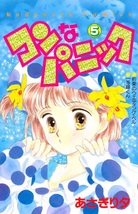 【画像】懐かしい漫画の表紙を貼って読んだことがあったらプラス