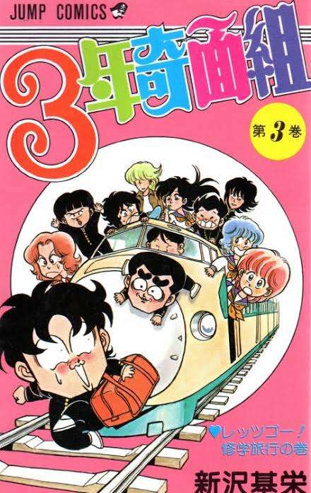 【画像】懐かしい漫画の表紙を貼って読んだことがあったらプラス