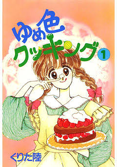 【画像】懐かしい漫画の表紙を貼って読んだことがあったらプラス