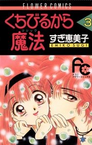 【画像】懐かしい漫画の表紙を貼って読んだことがあったらプラス