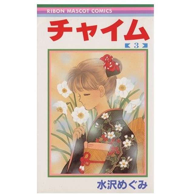 【画像】懐かしい漫画の表紙を貼って読んだことがあったらプラス