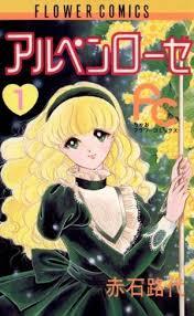 【画像】懐かしい漫画の表紙を貼って読んだことがあったらプラス