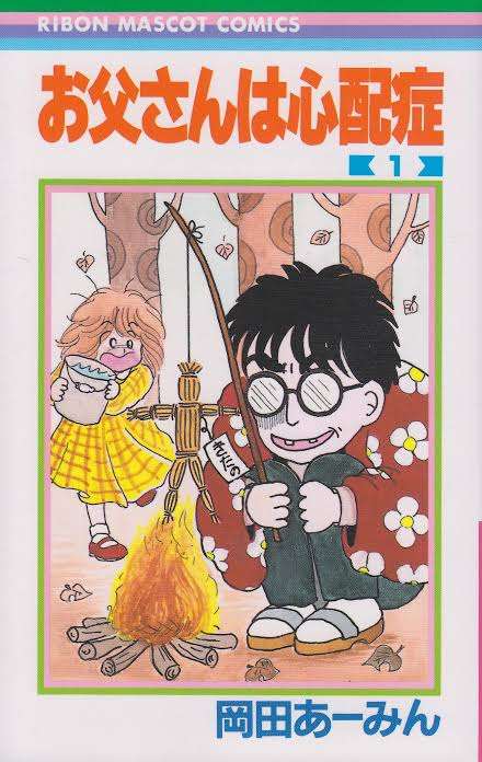 【画像】懐かしい漫画の表紙を貼って読んだことがあったらプラス