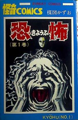 【画像】懐かしい漫画の表紙を貼って読んだことがあったらプラス