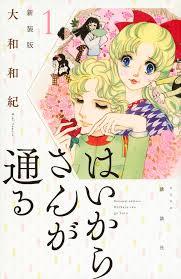 【画像】懐かしい漫画の表紙を貼って読んだことがあったらプラス